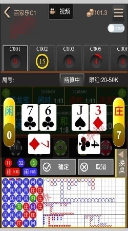 掼蛋单机版下载