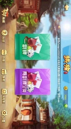 天天爱掼蛋app下载