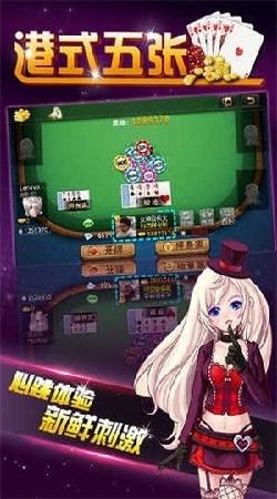安徽掼蛋app