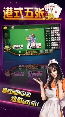 欢乐耍大牌1312版