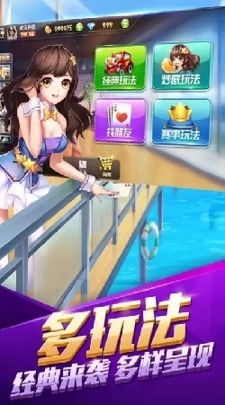 天天爱掼蛋app下载