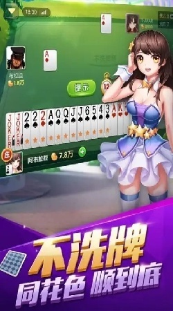 欢乐耍大牌1312版