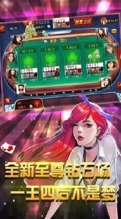 掼蛋小游戏单机版