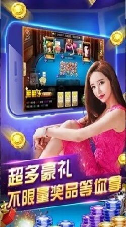 同城游掼蛋单机版