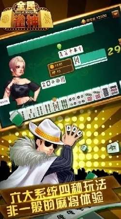 同城游掼蛋免费下载