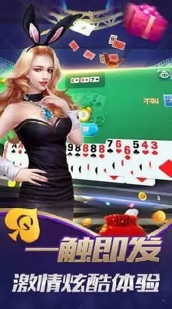 天天爱掼蛋app