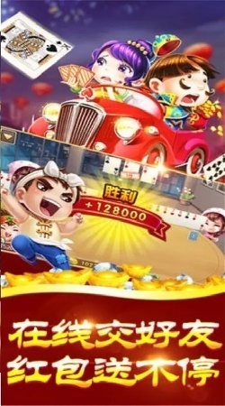 同城游掼蛋单机版