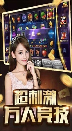 同城游掼蛋手机版下载安装