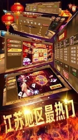 安徽掼蛋网官方下载