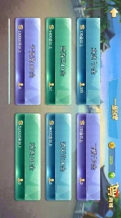 同城游掼蛋下载