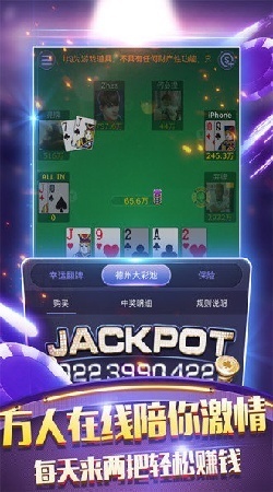 同城游掼蛋手机版下载安装