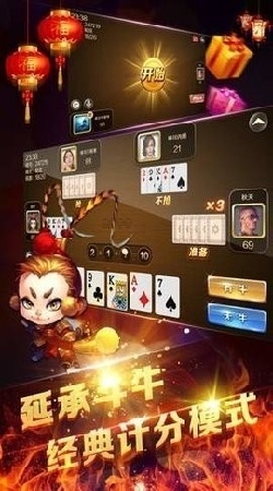 天天掼蛋下载安装