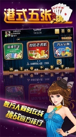 天天爱掼蛋安卓版官网