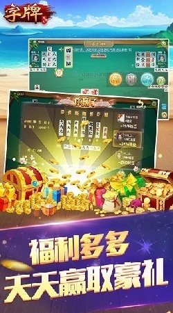 下载1312欢乐耍大牌