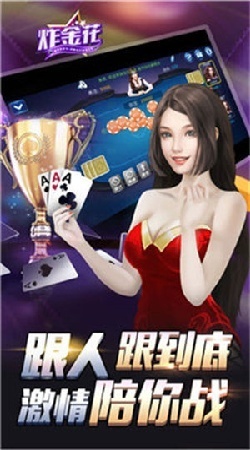 天天爱掼蛋正式版