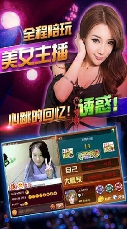 同城游掼蛋原版