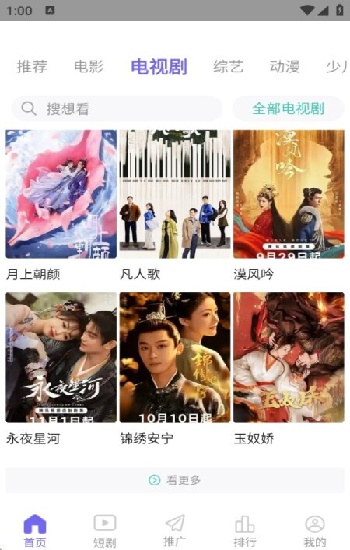 B站必看的3000部免费视频软件推荐入口