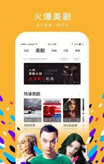 桃子影院m3u8登录入口