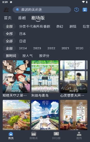 青柠在线观看免费高清电视剧红桃