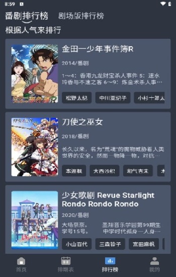 饼干姐姐心糖VLOG视频