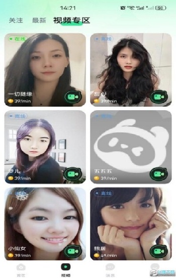 亚洲L码和欧洲M码的区别