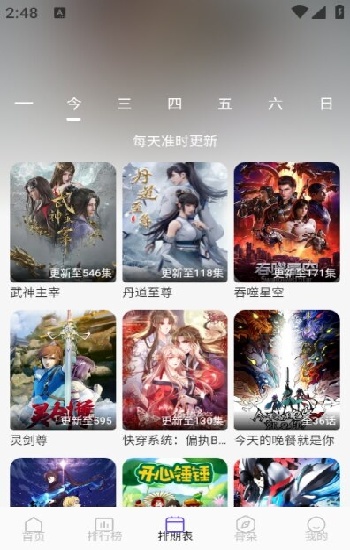 小猪草莓丝瓜深夜释放自己歌词