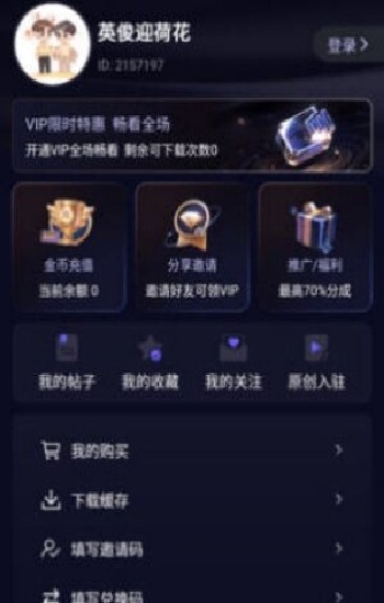 四库虎海外紧急入口免费