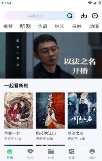 bbox撕裂bass俄罗斯