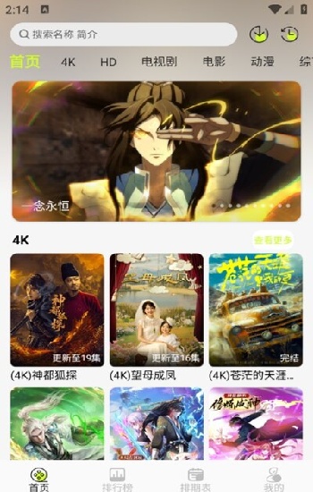 亚洲码M码相当于欧码