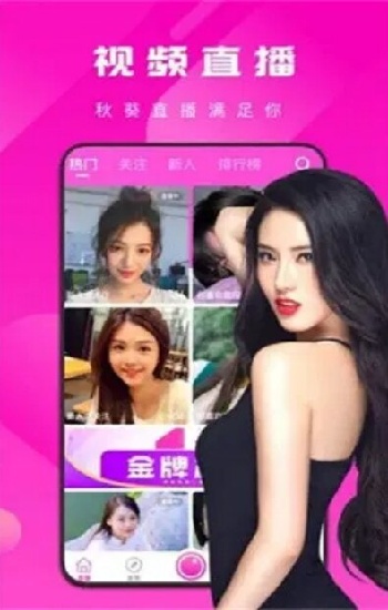 国产一线二线三线女装品牌