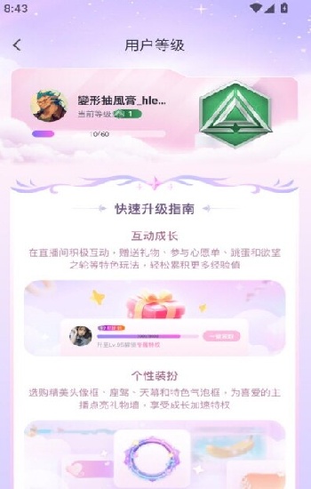 饼干姐姐心糖VLOG视频