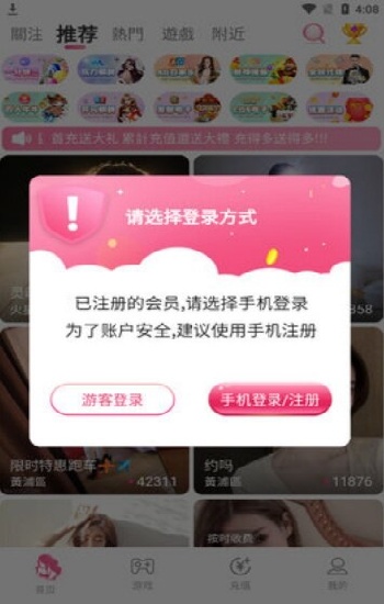 91无限观看破解版入口