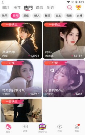 永久免费不收费的CRM下载百度在线观