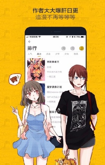 榴莲视频