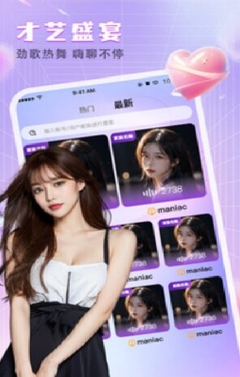 AJ网站大全免费