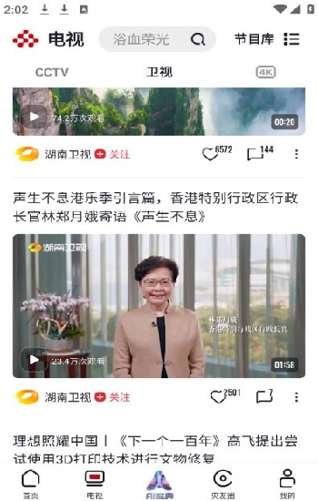 亚洲码M码相当于欧码