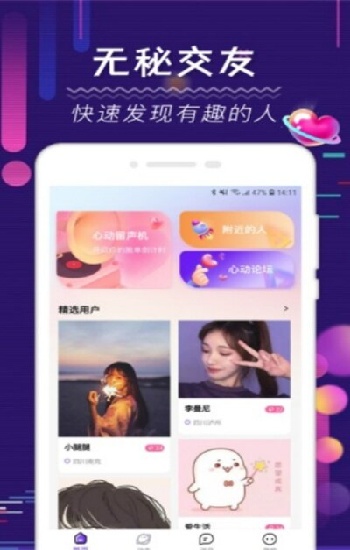 芭乐视下载安装app