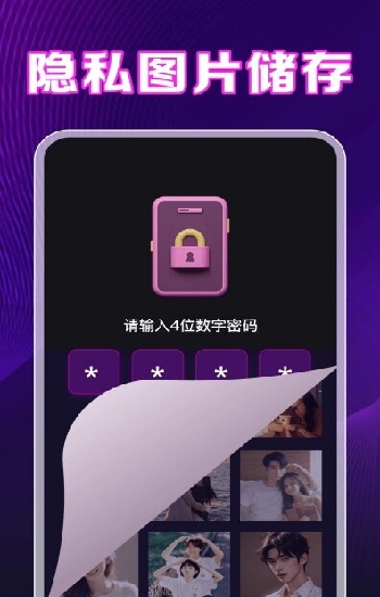 免费看电影永久无广告软件