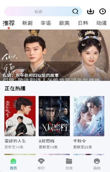 亚洲L码和欧洲M码的区别