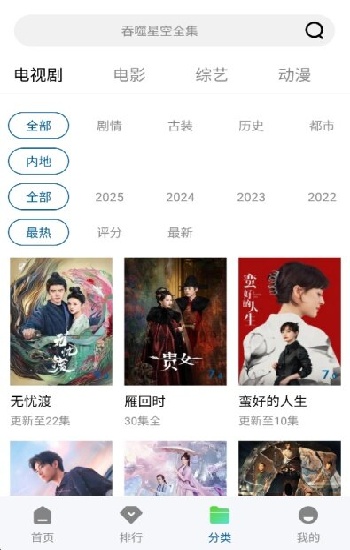 51网站nba免费入口
