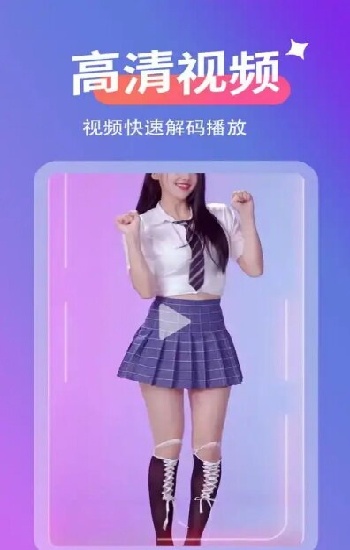 桃子影视app安卓下载免费版