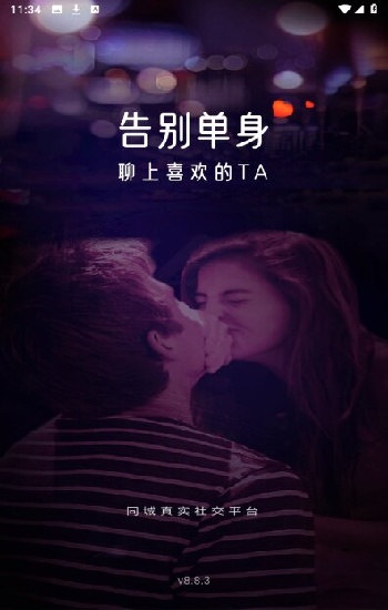 草莓樱桃丝瓜绿巨人秋葵榴莲