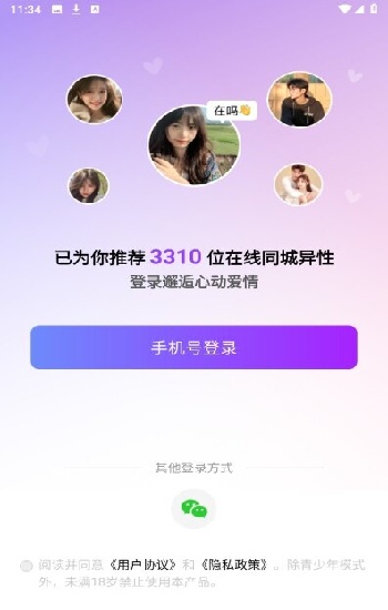 免费PHP网站大全
