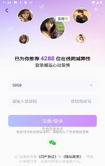 精品免费国产一区二区三区四区蜜桃