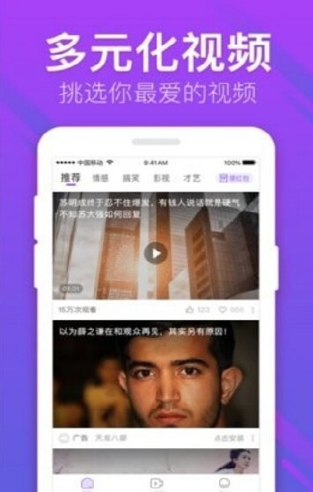 bbox撕裂bass国语版视频