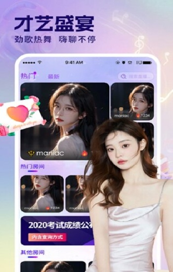 芭乐app官网下载入口