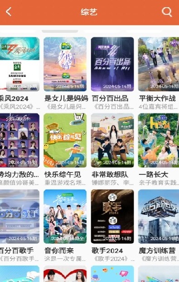 伊园甸麻园三区入口音响