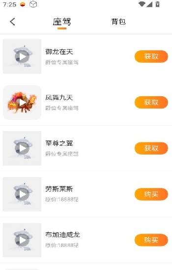 草莓樱桃丝瓜绿巨人秋葵榴莲