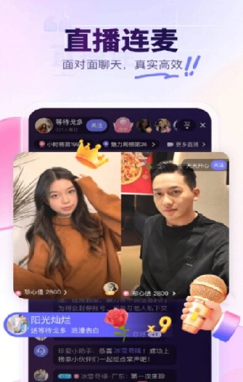 9·1免费版网站office68