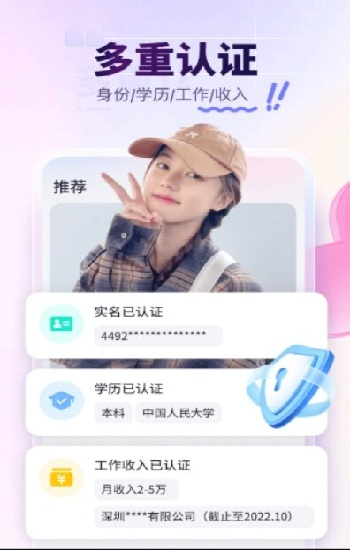 无风险9